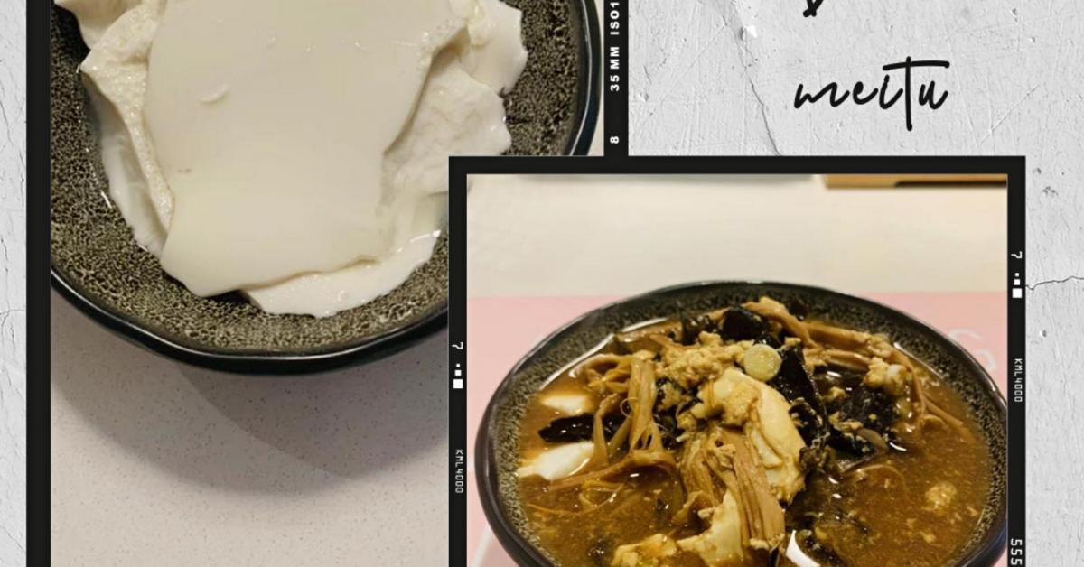 Soy bean Curd Jelly(Pudding) by smartyanlu. A Thermomix ® recipe in the category Desserts